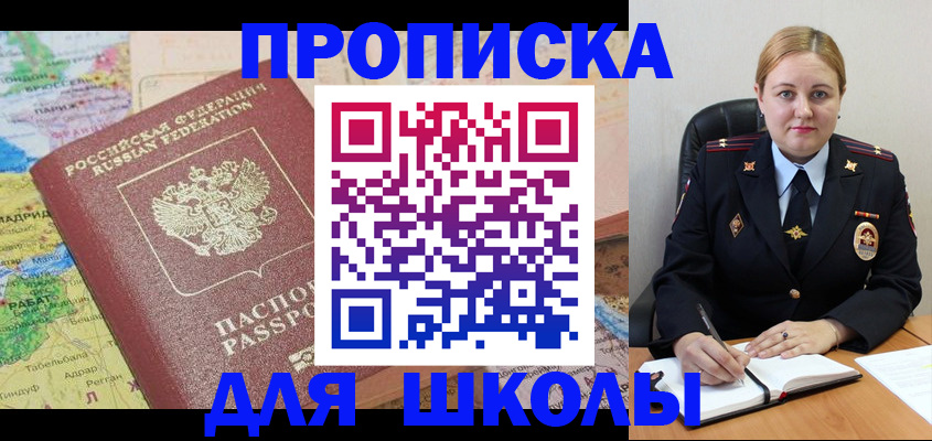 временная регистрация гарантия в Алагире